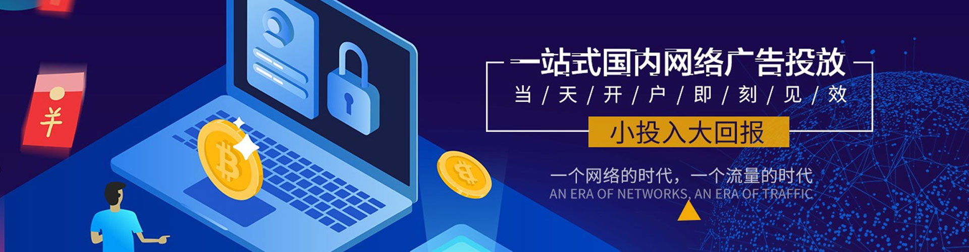 永清百度推广返点