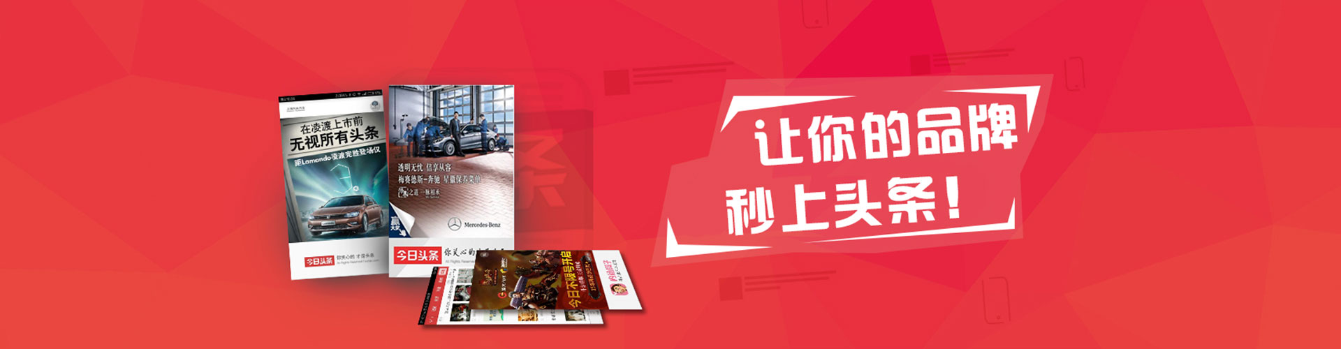 永清信息流推广