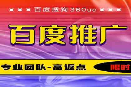 竞价SEM在B2B行业中的营销策略及效果分析