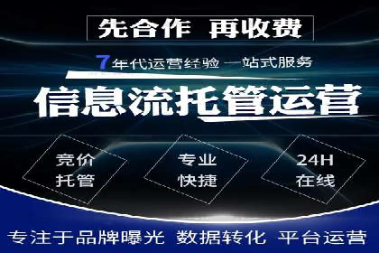百度推广费用投入与转化率提升的经典案例