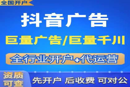 信息流广告制作要点与案例分析