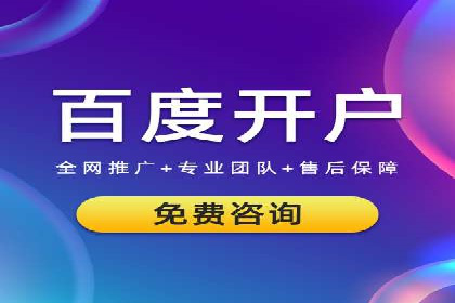 360信息流广告：助力企业实现品牌增长