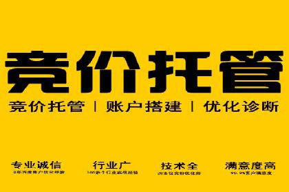 信息流广告代运营公司：如何打造高效广告策略