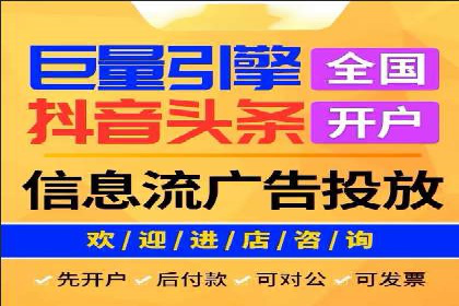 短视频信息流推广：爆款案例揭秘